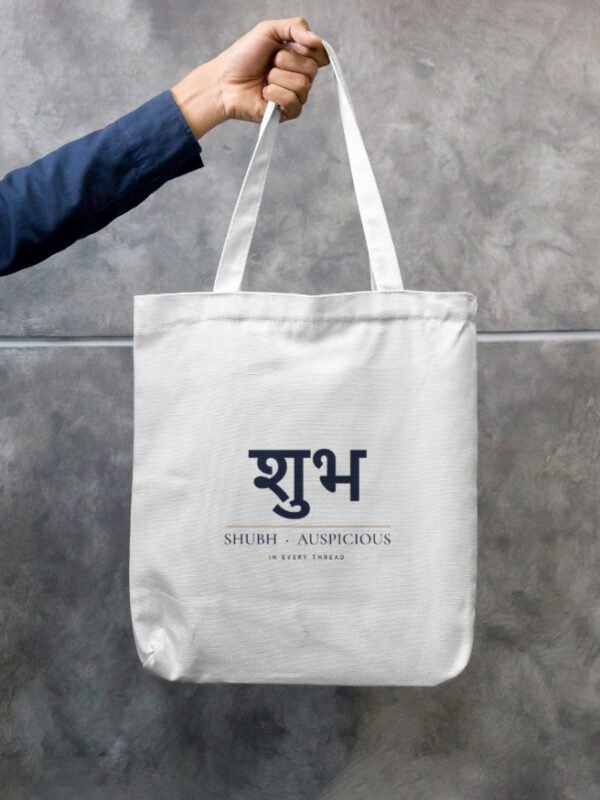 shubh-gifting-tote-white-front SHUBH — Gifting Tote in white, front view with the शुभ SHUBH · AUSPICIOUS print